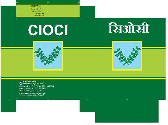 Cioci Device mark 5968763 Trademark