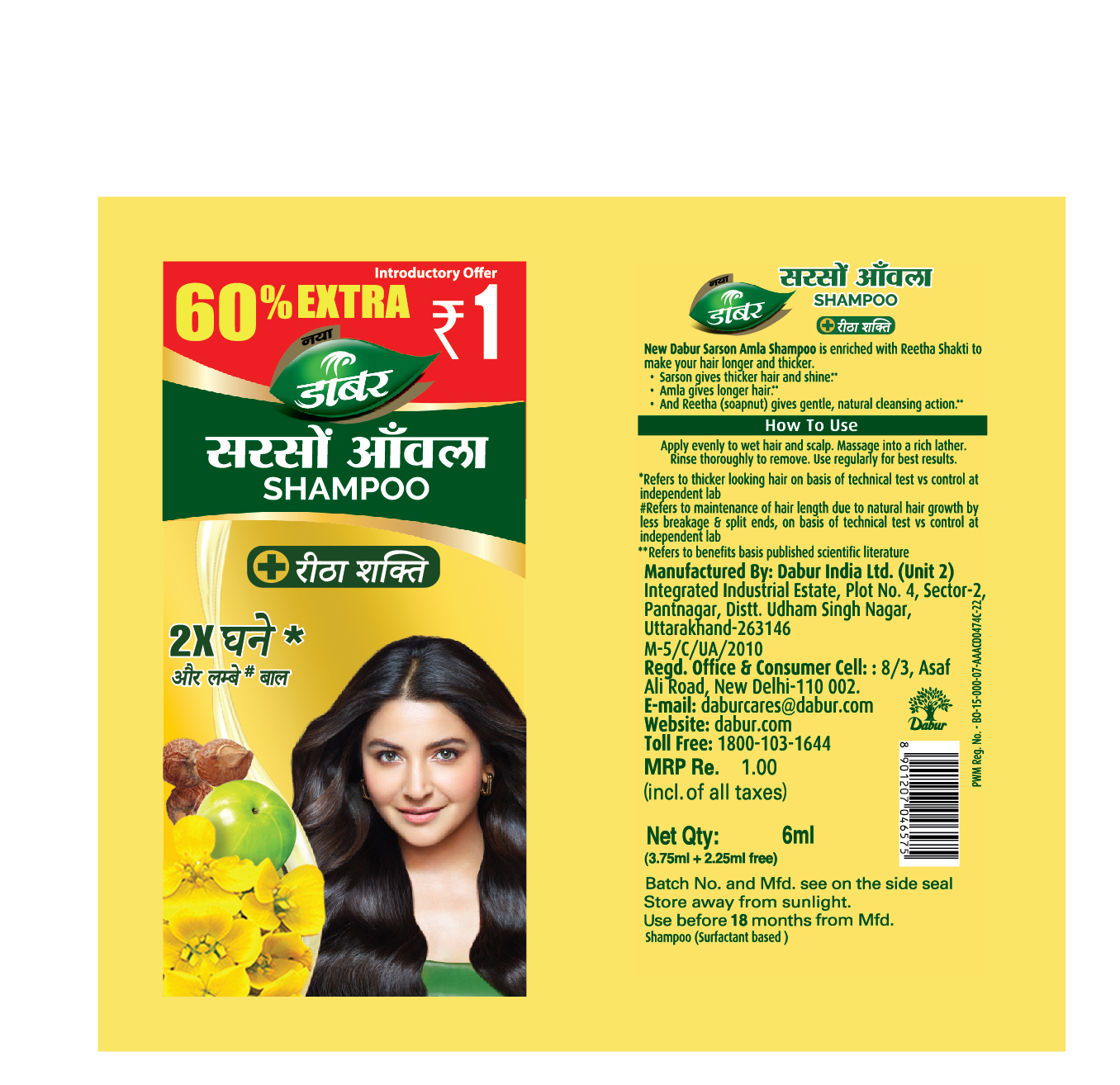 Naya Dabur Sarson Amla Shampoo Device mark 5969568 Trademark