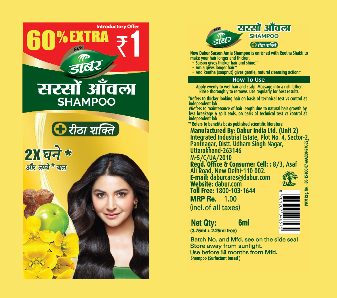New Dabur Sarson Amla Shampoo Device mark 5969567 Trademark