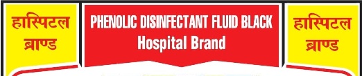 Hospital Brand Device mark 5974640 Trademark