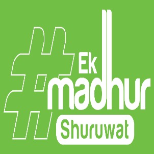 Ek Madhur Shuruwat Device mark 5976965 Trademark