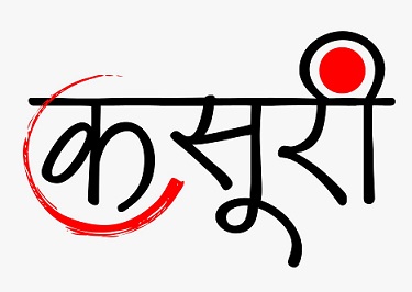 Kasoori Device mark 5978135 Trademark