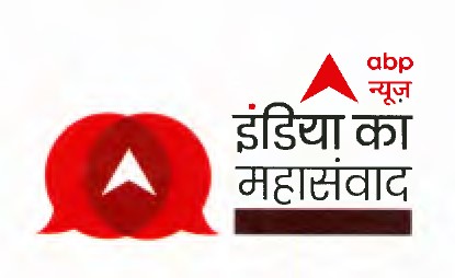 Abp News India Ka Mahasamvad Device mark 5980650 Trademark
