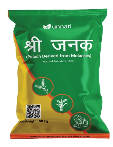 Shri Janak (label ) Device mark 5987596 Trademark