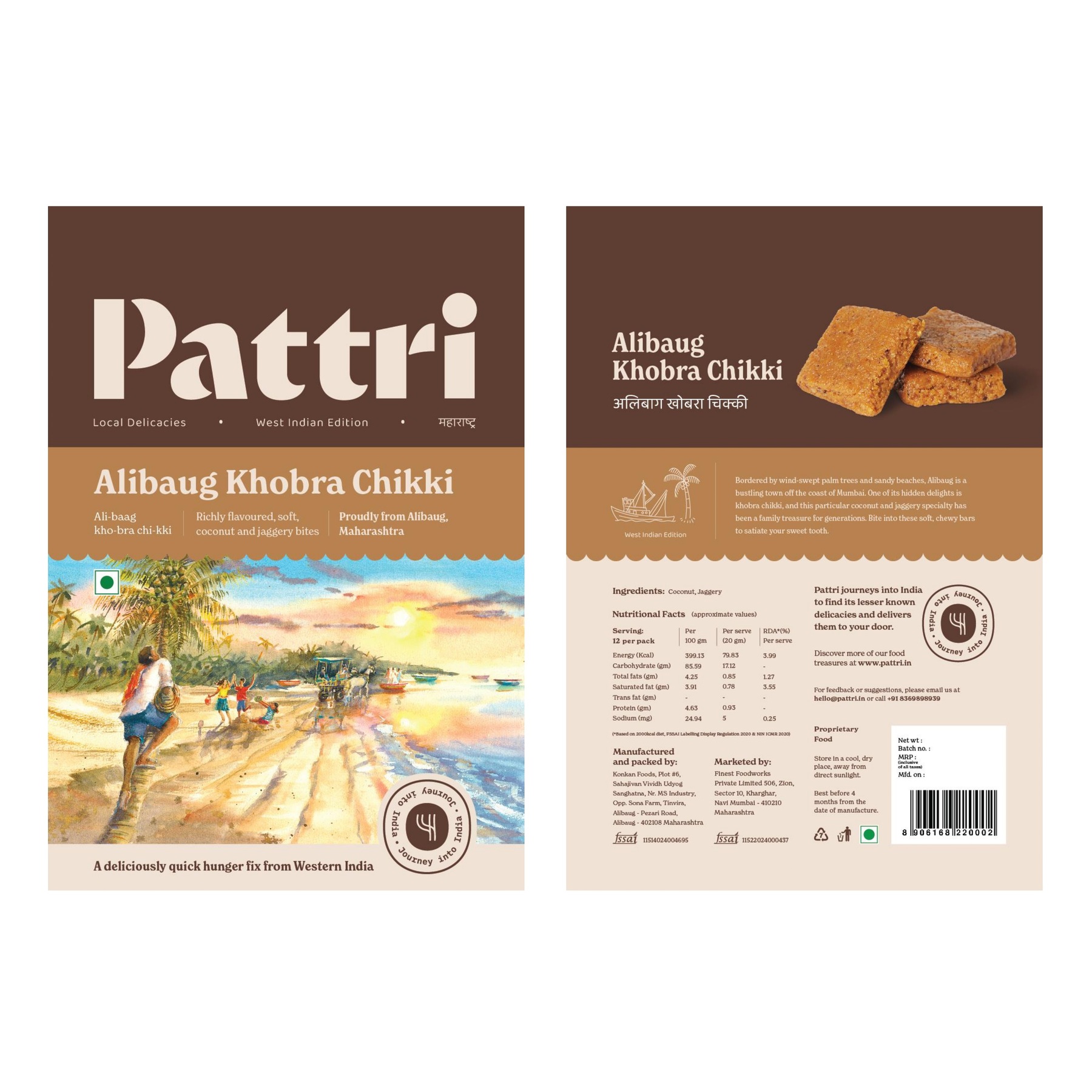 Pattri Alibaug Khobra Chikki Label Device mark 5988695 Trademark