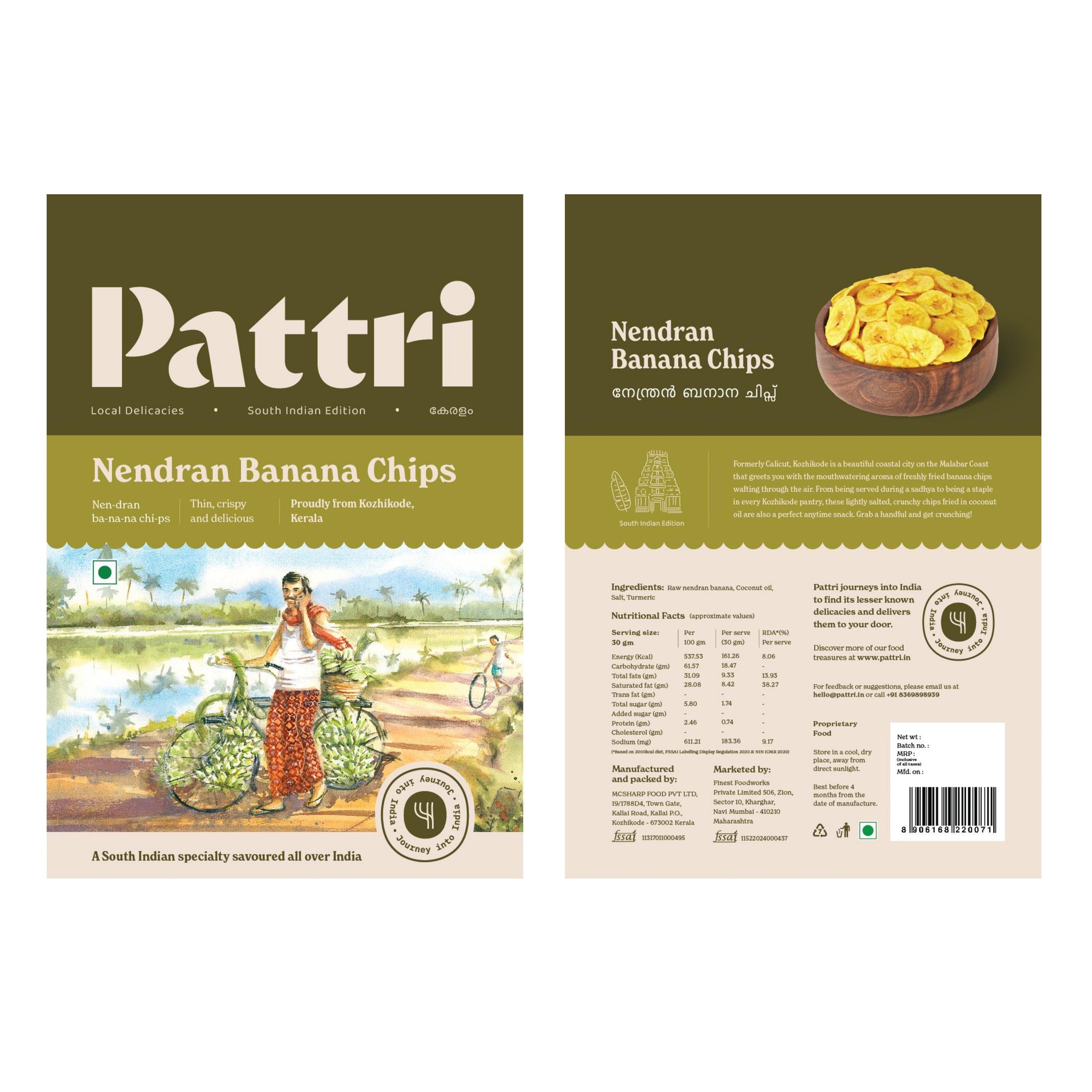 Pattri Nendran Banana Chips Label Device mark 5988702 Trademark