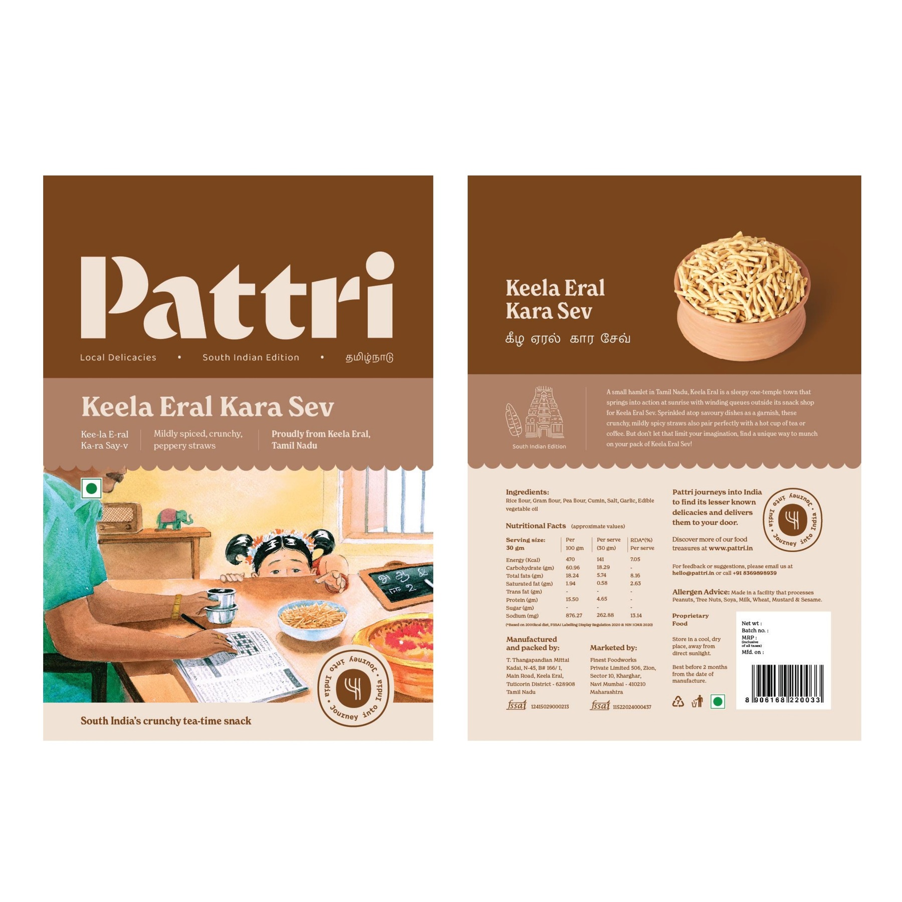 Pattri Keela Eral Kara Sev Label Device mark 5988700 Trademark