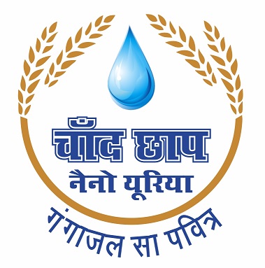 Chand Chhap Nano Urea Device mark 6001873 Trademark