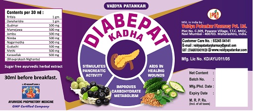 Diabepat Kadha Device mark 6003997 Trademark