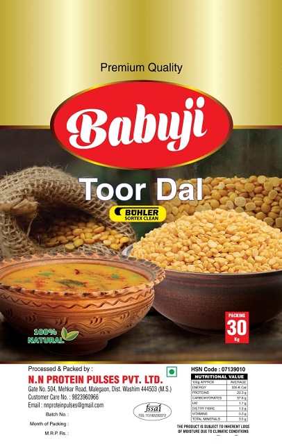 Babuji Device mark 6016877 Trademark