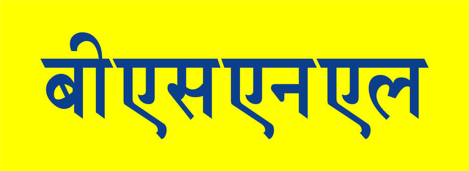 Bsnl Device mark 6033796 Trademark