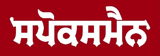 Spokesman Device mark 6030227 Trademark