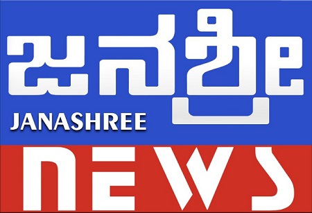 Janashree News Device mark 6030709 Trademark