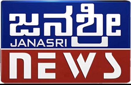 Janasri News Device mark 6030710 Trademark
