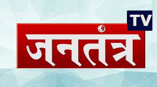 Jantantra Tv Device mark 6040584 Trademark