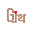 Granth Device mark 6042427 Trademark