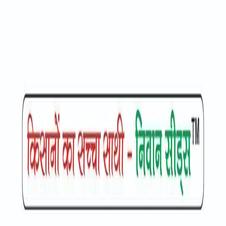 Kisano Ka Sacha Sathi - Nevaan Seeds Device mark 6043708 Trademark