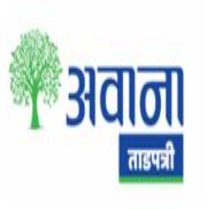 Avana Tadpatri Device mark 6045740 Trademark