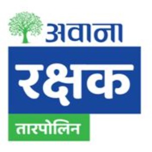 Avana Rakshak Tarpaulin Device mark 6045737 Trademark