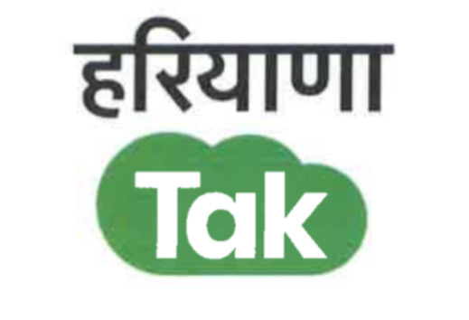 Haryana Tak Device mark 6047283 Trademark