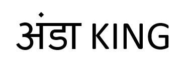 Anda King Device mark 6066450 Trademark