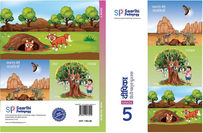 Deepika Hindi Pathya Pustak Device mark 5700624 Trademark