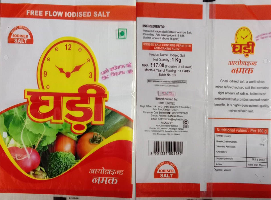 Ghadi Device mark 5713739 Trademark