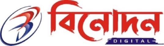 Binodan Digital Device mark 5737043 Trademark