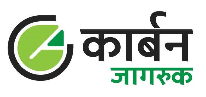 Carbon Jagruk Device mark 5803026 Trademark