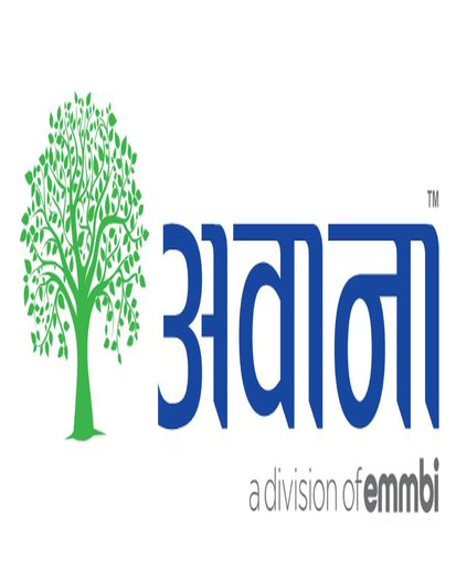 Avana Device mark 5804273 Trademark