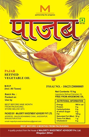 Pajab With Label Device mark 6048296 Trademark