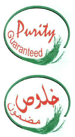 Purity Guaranteed (logo) Device mark 2025610 Trademark