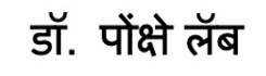 Dr. Ponkshe Lab Device mark 6071280 Trademark