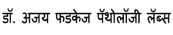 Dr. Ajay Phadke's Pathology Labs Device mark 6071279 Trademark