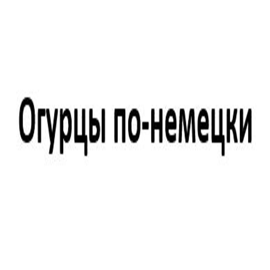 ------ ---------- Device mark 6084855 Trademark