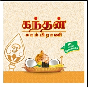 Kandhan Sambrani Written In Tamil Device mark 6085614 Trademark