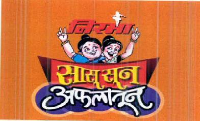 Nirma Sasu Soon Aflatun Device mark 2614516 Trademark