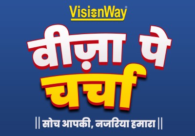 Visionway Visa Te Charcha Device mark 6098156 Trademark