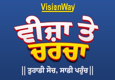 Visionway Visa Te Charcha Device mark 6098157 Trademark