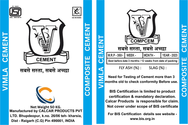 V Cement Device mark 6106548 Trademark