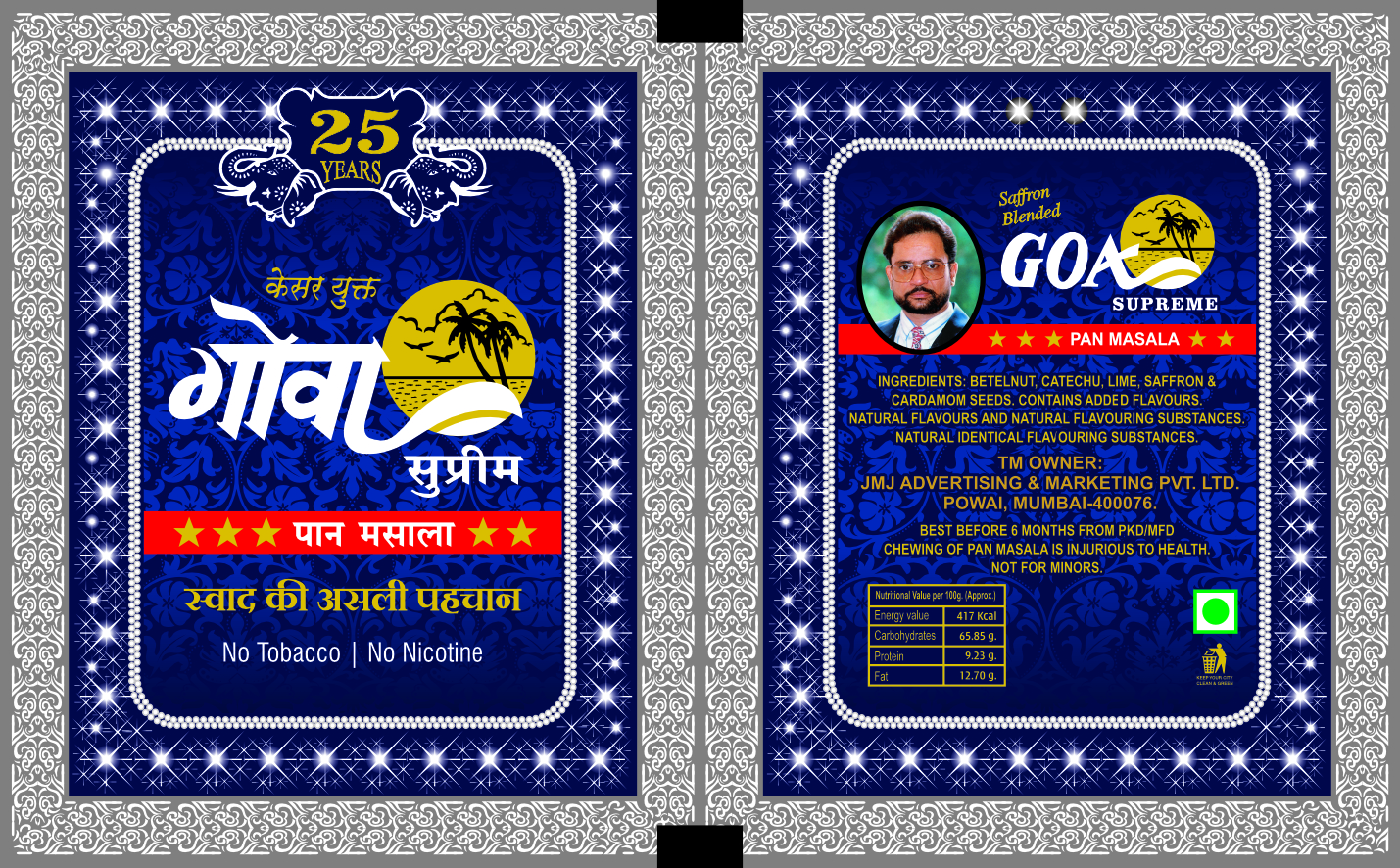 Goa Supreme Device mark 6114634 Trademark