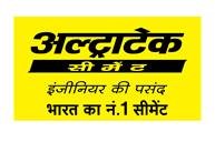 Ultratech Cement – Bharat Ka No.1 Cement ( Logo And Device) Hindi Device mark 6115145 Trademark