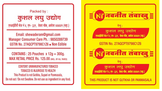 Navneet Tambakhu With Logo Nt Device mark 6128008 Trademark