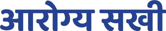 Arogya Sakhi Device mark 6152512 Trademark