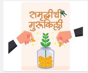 Samruddhichi Gurukilli Device mark 6150125 Trademark