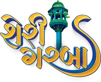 Sheri Garba Device mark 6160921 Trademark