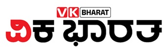 Vk Bharat Label Device mark 6172095 Trademark