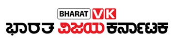 Bharat Vk And Bharat Vijay Karnakata Label Mark Device mark 6172091 Trademark