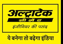 Ultratech-yeh Banega Toh Badhega India (logo And Device) Device mark 6193420 Trademark