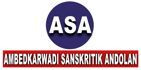 Asa Ambedkarwadi Sanskritik Andolan Device mark 6196698 Trademark